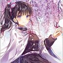 栗花落カナヲ💐【つゆり　かなお】