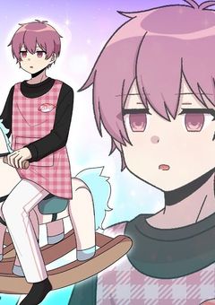 押してダメなら引いてみろ  【  完結  】