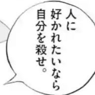 大垣🐾🏳️🩰💀🖤さんのアイコン画像
