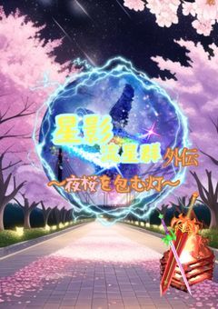 éæã®ãªã«ã¿ããã£ãå€äŒã倿¡ãå
ãç¯ã