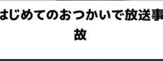 瞬殺されるモブのひとりさんの壁紙画像