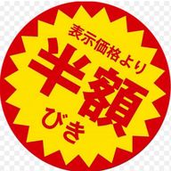 握り飯‼️‼️さんのアイコン画像