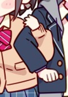 ツンデレ姉弟の弟 が 可愛すぎる