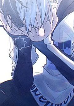 嫌われ者 の 俺は