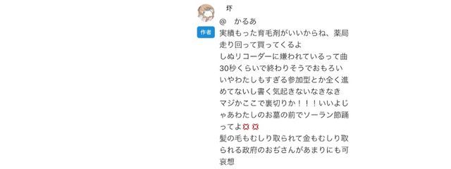 　　　　　かるあさんの壁紙画像