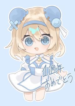 【公式website】いぶなび❕