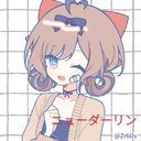 ニューダーリン