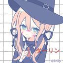 ダーリン