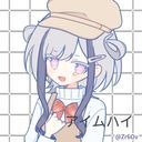 アイムハイ