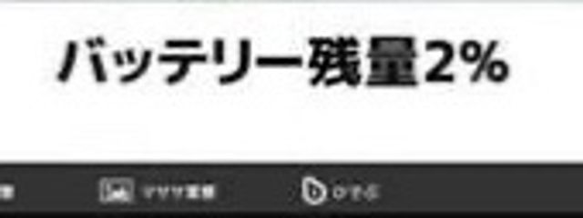 ゆぁ@🐢浮上さんの壁紙画像
