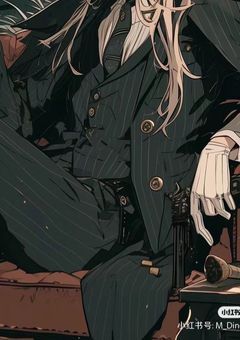 甘々なボスと塩対応女子。【unei】