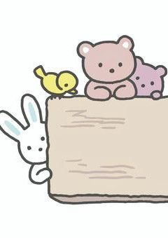 いつでも、。ここで待ってるから