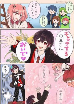 少女漫画に憧れてシェアハウスしたのに管理人に「男女恋愛禁止」と言われたので、「なら…男子同士/女子同士ならいいんじゃね」という天才的な発見をした件について☆