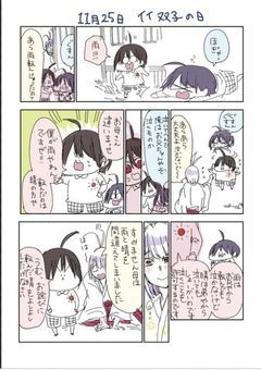 名乗らぬ英雄は夜に立つ