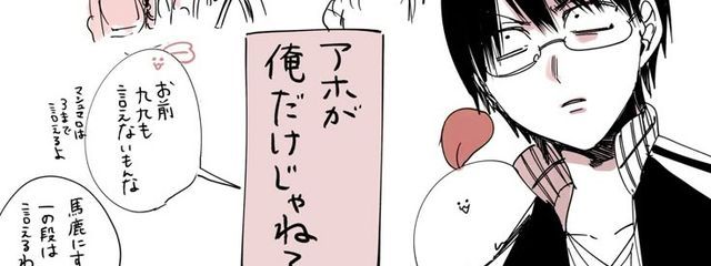キナラ 中間&英検ぶっ壊し界隈さんの壁紙画像