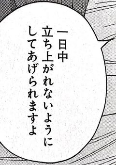   ︎ ︎#︎ ︎ ︎ ︎ ︎ ︎天使と悪魔は鈍感男子をオトしたい    ___  ᥫᩣ