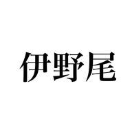 （ 芋子 ）さんのアイコン画像