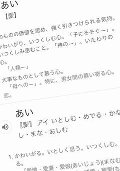 ＿愛があれば幸せだったかな？