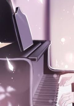 大嫌いな君のピアノ＿..