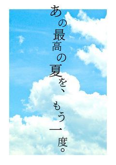 妖怪ウォッチ #転生」の小説・夢小説｜無料スマホ夢小説ならプリ小説 byGMO