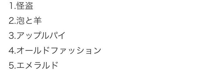 さよ☆(ゝω・)vキャピさんの壁紙画像
