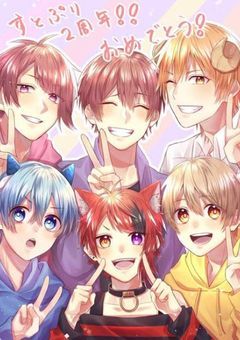 すとぷりの紅一点！？