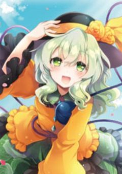 閉じた恋の瞳は骨に救われる?