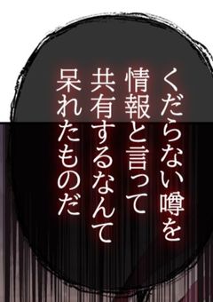 ㅤㅤ#ㅤㅤ俺　/　私　実は 〇〇 です　．- 秘められた 闘い と 最強 の〝 幹 〟-ㅤㅤ