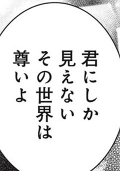 ㅤㅤ〔 Bibliothèque des dés série 〕性格 、真逆 でした　¡¿ㅤㅤ