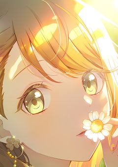 天馬って呼ばないで!