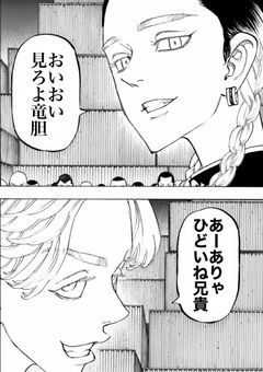 六本木で会った灰谷兄弟。