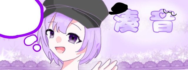 湊音@メメリス（遊戯部員）＆いれりすさんの壁紙画像