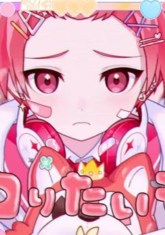 メンヘラ気質なドM彼女ちゃん【桃赤】