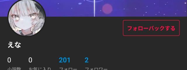 綾瀬らむね🌙🐇💍さんの壁紙画像