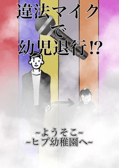 ãã幌çšå ð€ð