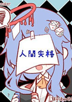 重大発表(フォロワー様は絶対見てね)