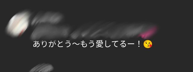 い ち ご み る く  🍓 🍼さんの壁紙画像