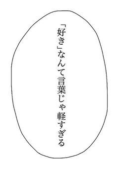 推してだめなら押してみよう