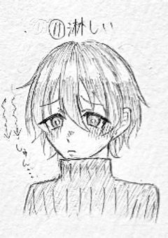 オリキャライラスト