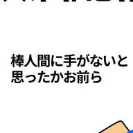 さけぶねこさんのアイコン画像