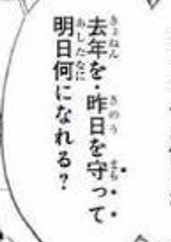 稲荷崎の2年ズ、3年ズ、マネは" 特級呪霊 " 