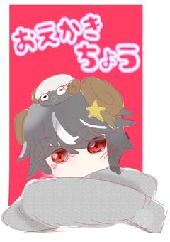 ใกใใใใใฎใ็ตตใใๅธณ