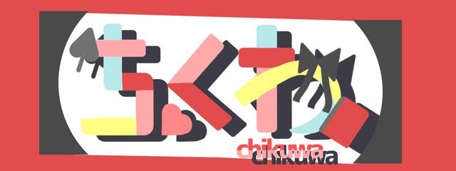 ใกใใ๐๐ซถใใใฎๅฃ็ด็ปๅ