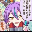 るいえもん（？）