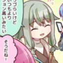 ねねねねねーん