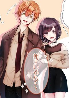 「絵名、弟の彼女と間違われる」【東雲姉弟ver.】