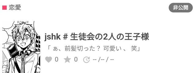 # ☂️🌀 chan とpag中のみふさんの壁紙画像