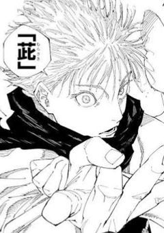 家入と五条の息子