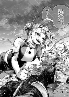 # 優しすぎる君 と 孤独少女 .