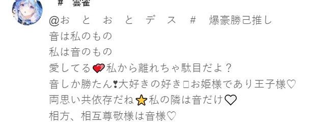 お と お と デ ス @全て完璧にこなして見せるからさんの壁紙画像